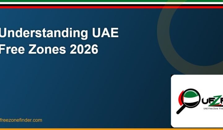 فهم المناطق الحرة في الإمارات: الفرص أمام الشركات والمستثمرين (الدليل الشامل 2026)