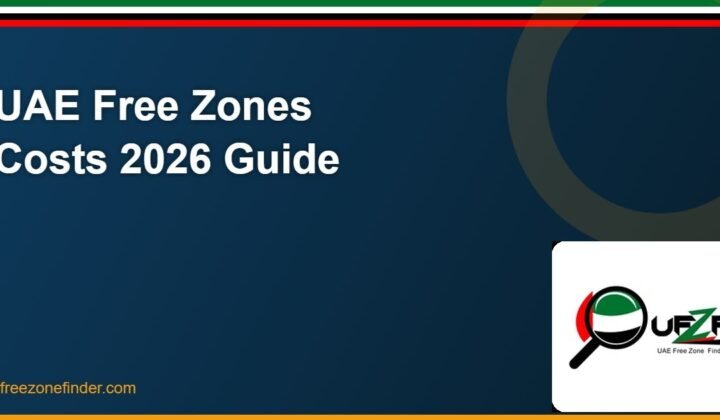 تكاليف المناطق الحرة الإماراتية حسب الجنسية 2026: لماذا الخيار الأرخص يعتمد على جواز سفرك